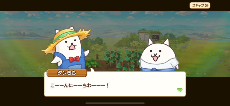 思い出の味を探すにゃんこの旅、野菜づくりと交流で進むほっこり農園物語