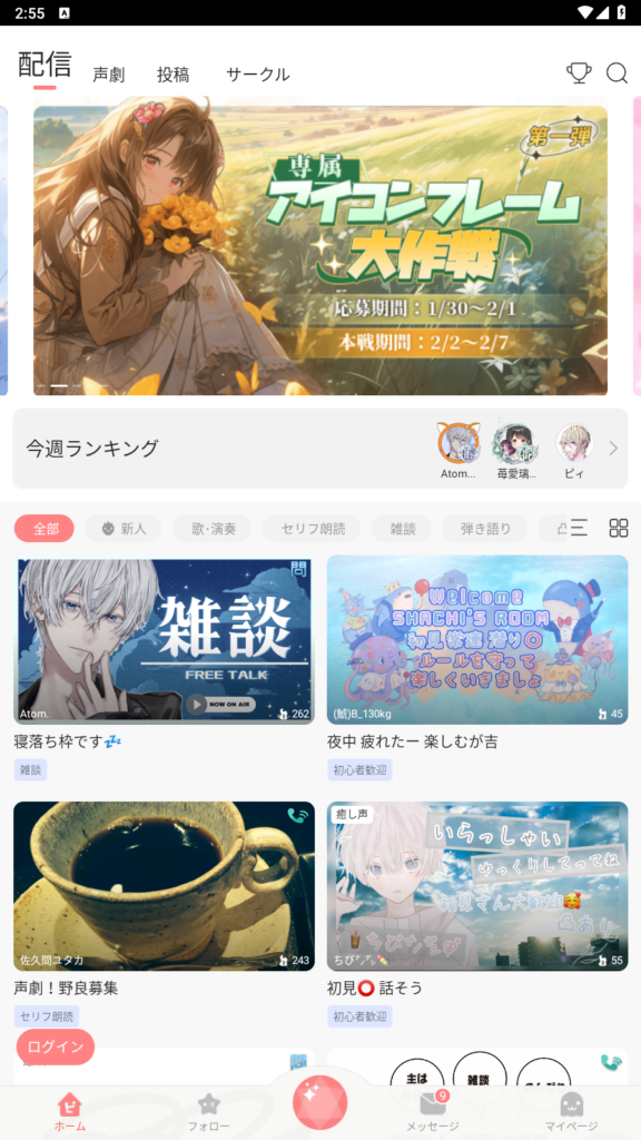 『ピカピカ』レビュー