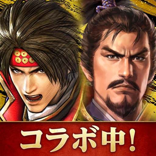 信長の野望 覇道