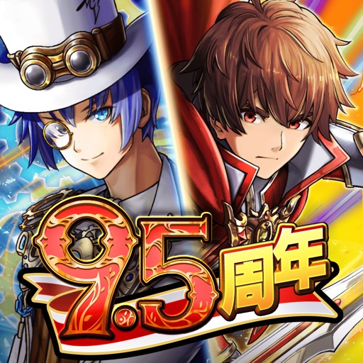 王道RPG グランドサマナーズ