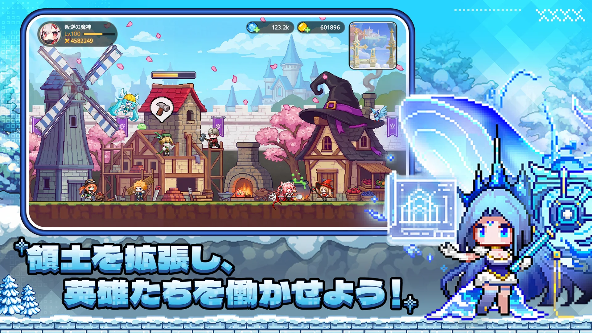 スクリーンショット画像 16