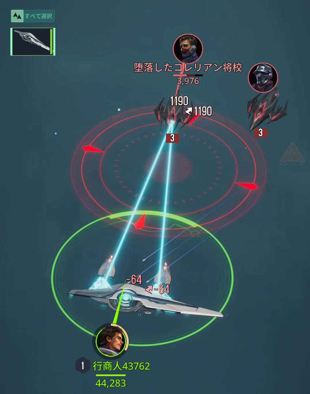 ファウンデーション:銀河フロンティアの艦隊戦