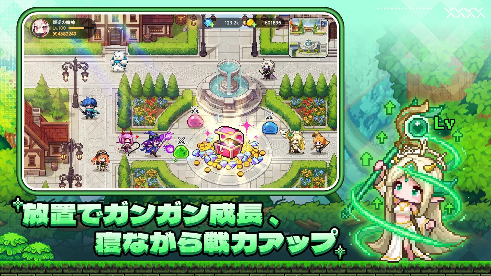 スクリーンショット画像 18