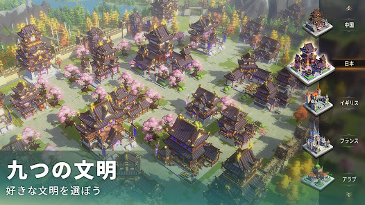 文明と征服:EOC 公式スクリーンショット