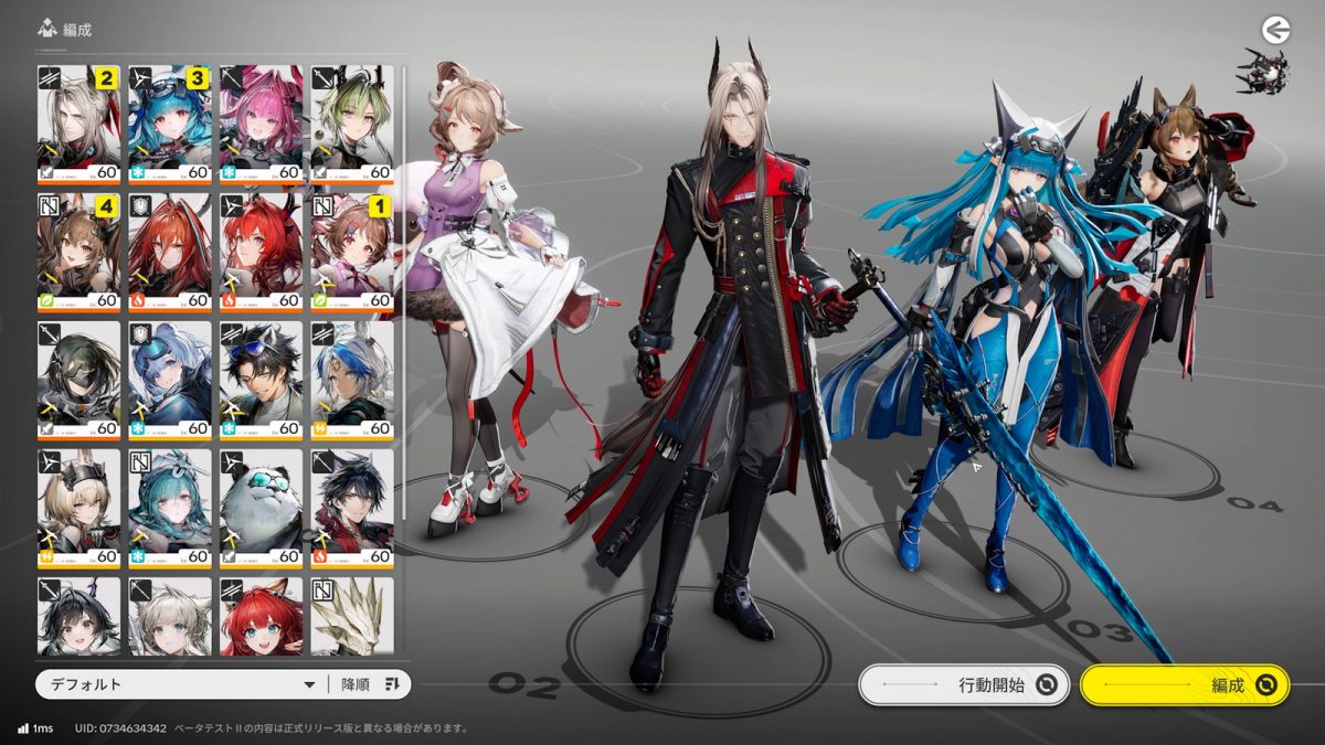 アークナイツ：エンドフィールド』は「高レア」「低レア」キャラ混成で強いパーティーが組めるらしい。『アークナイツ』と同じにしたいから - AUTOMATON