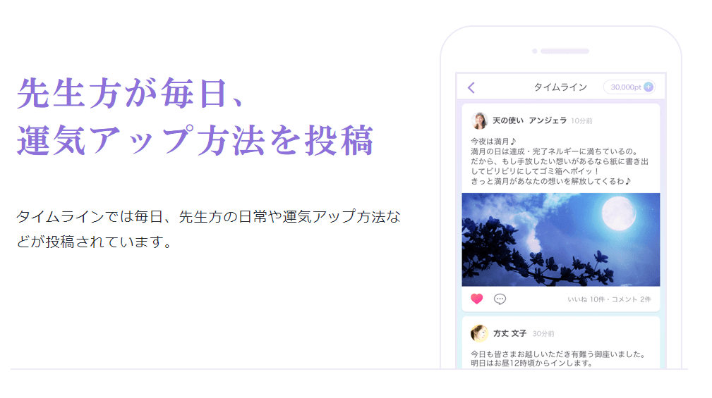 stella（ステラ）　辛口レビュー　感想