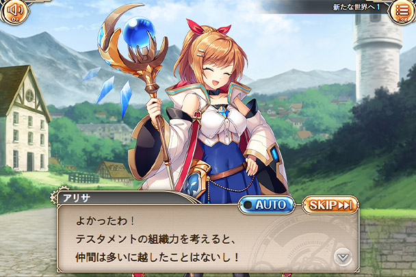 神姫PROJECTのストーリー