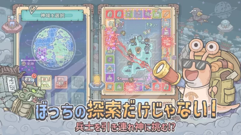 最強でんでんとは？
