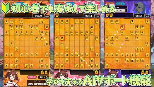 棋桜のキャラクターやカスタマイズ要素を紹介するゲーム画面