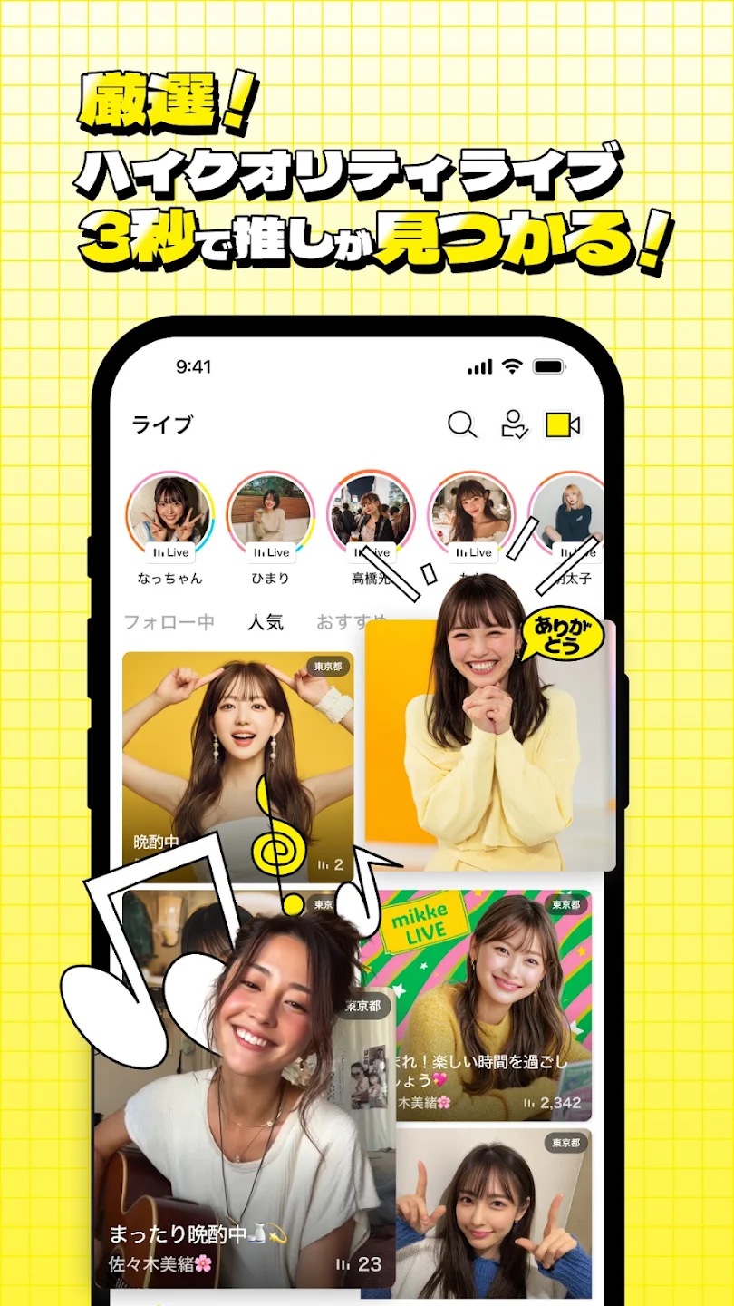 スクリーンショット画像 1