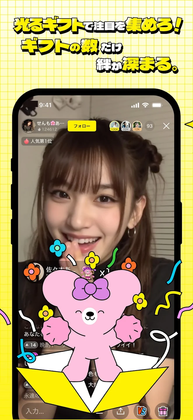 スクリーンショット画像 10