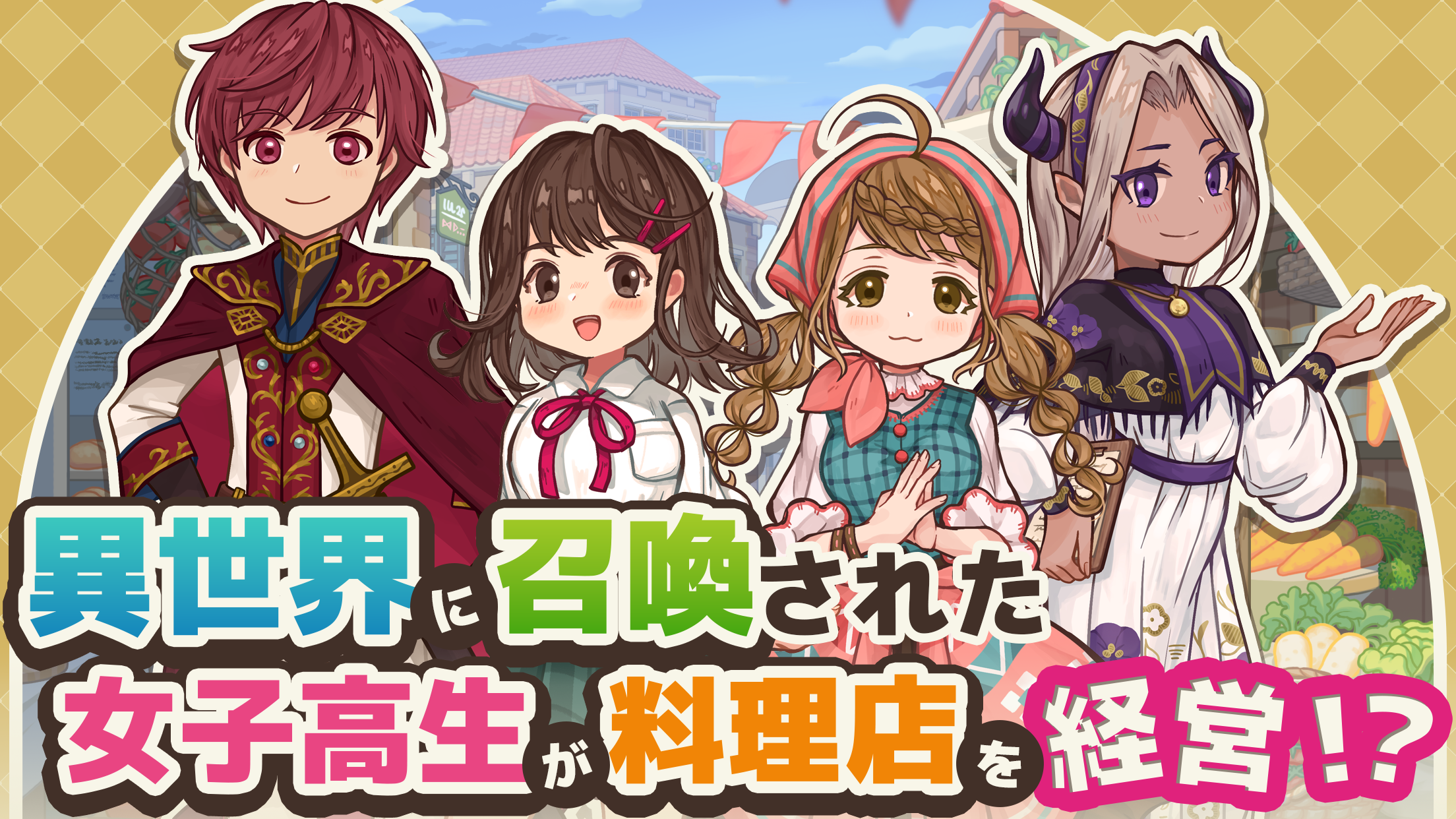 スクリーンショット画像 1