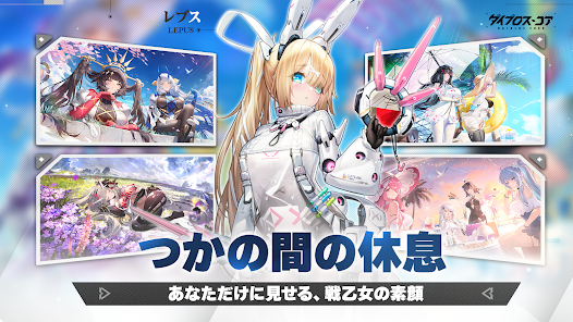 スクリーンショット画像