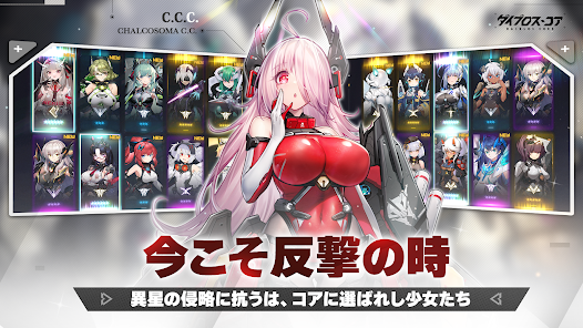 スクリーンショット画像