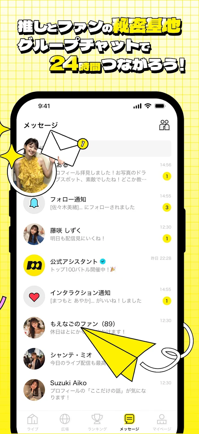 スクリーンショット画像 17