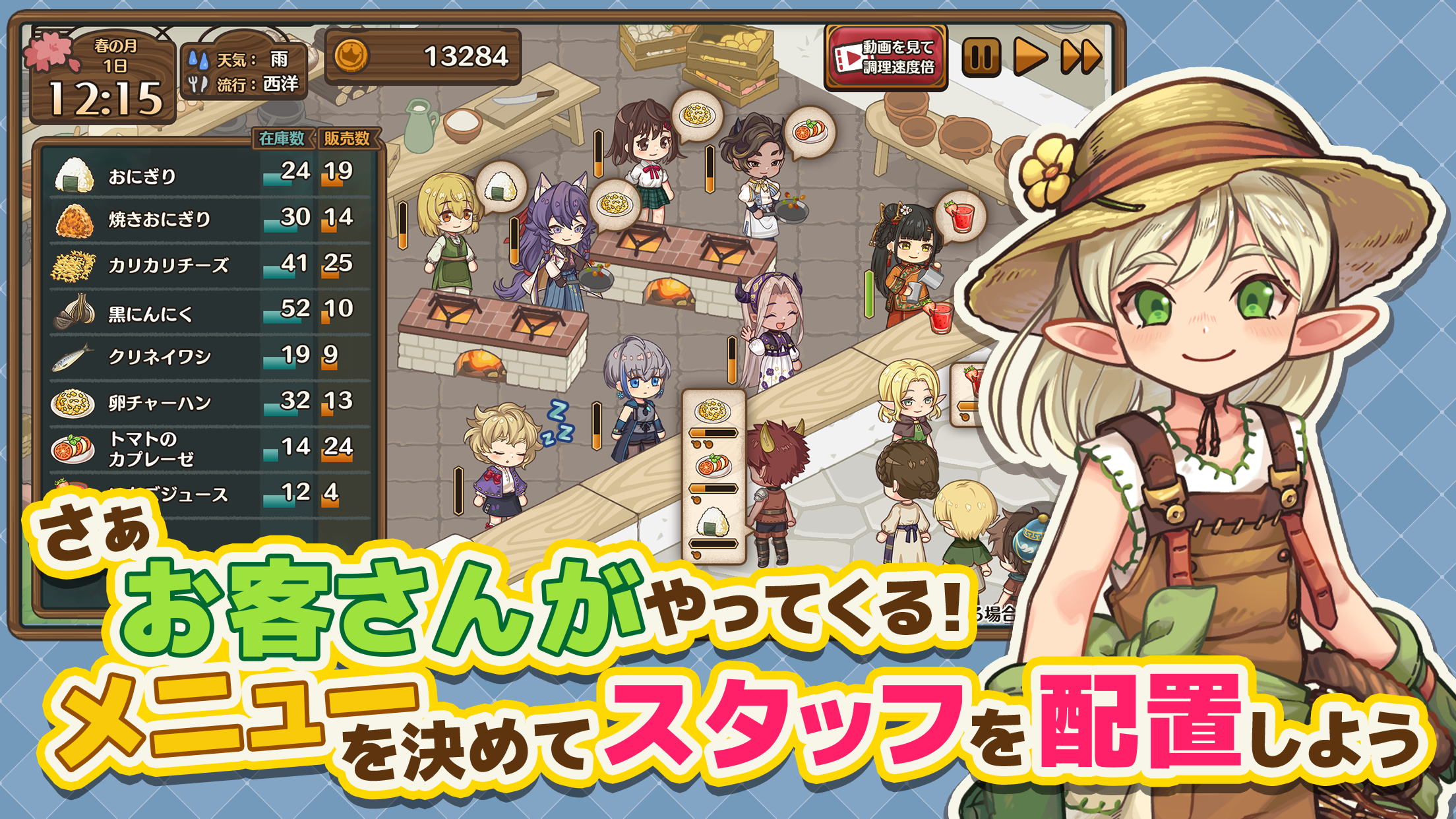 スクリーンショット画像 8