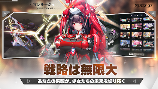 スクリーンショット画像