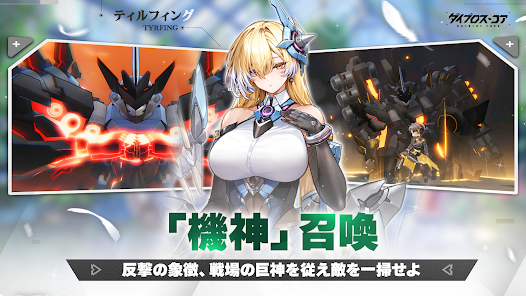 スクリーンショット画像