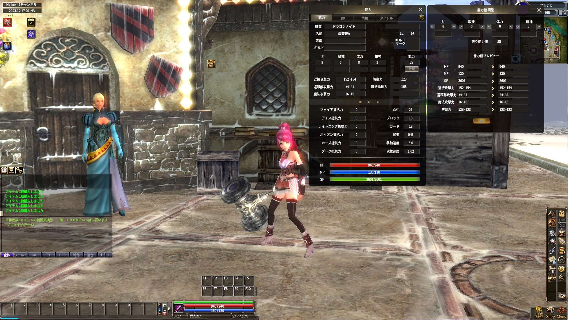 DEKARONのプレイ画面