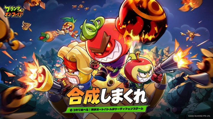 プランツ・オン・ファイアの植物キャラクターとバトル