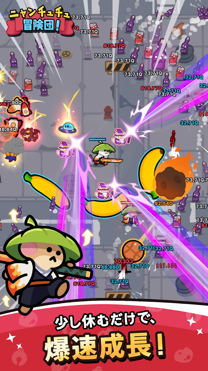 ニャンチュチュ冒険団でマイロとリオが戦うゲーム画面